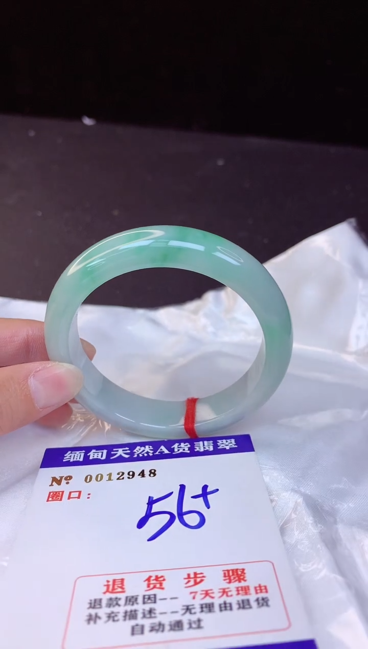 【闪购商品】翡翠手镯未镶嵌56+