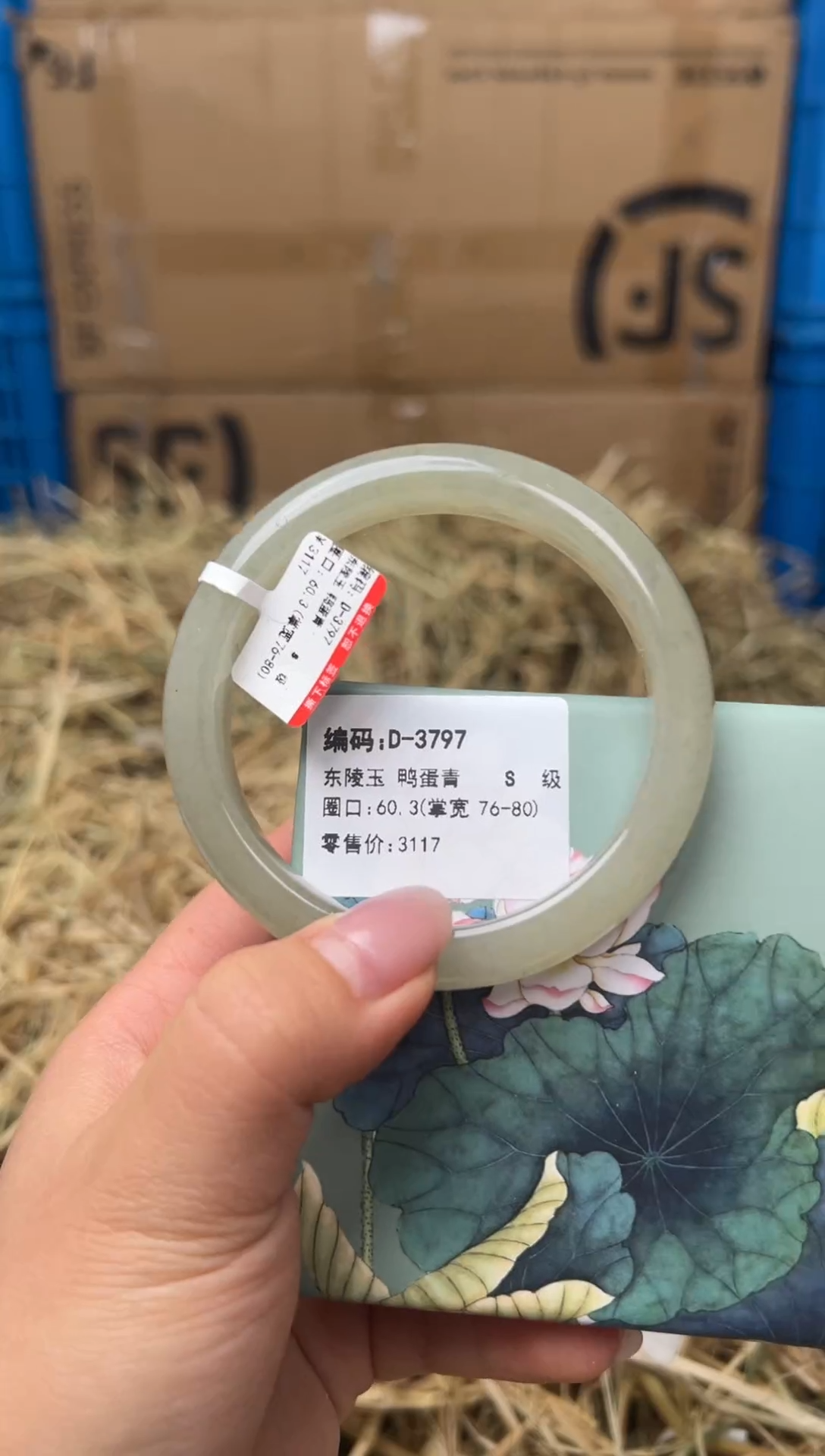 未镶嵌手镯石英质玉D-3797
