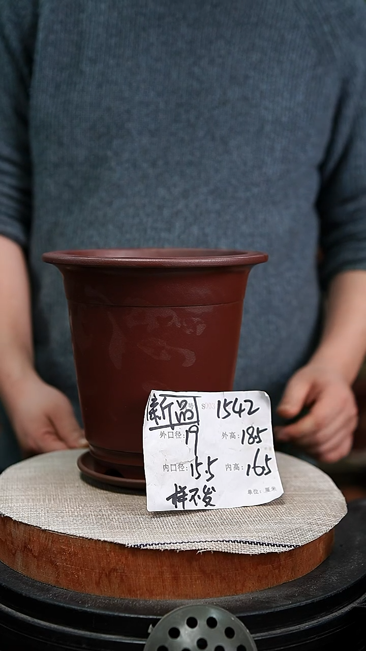 【闪购商品】紫砂花盆紫砂花盆1542+z