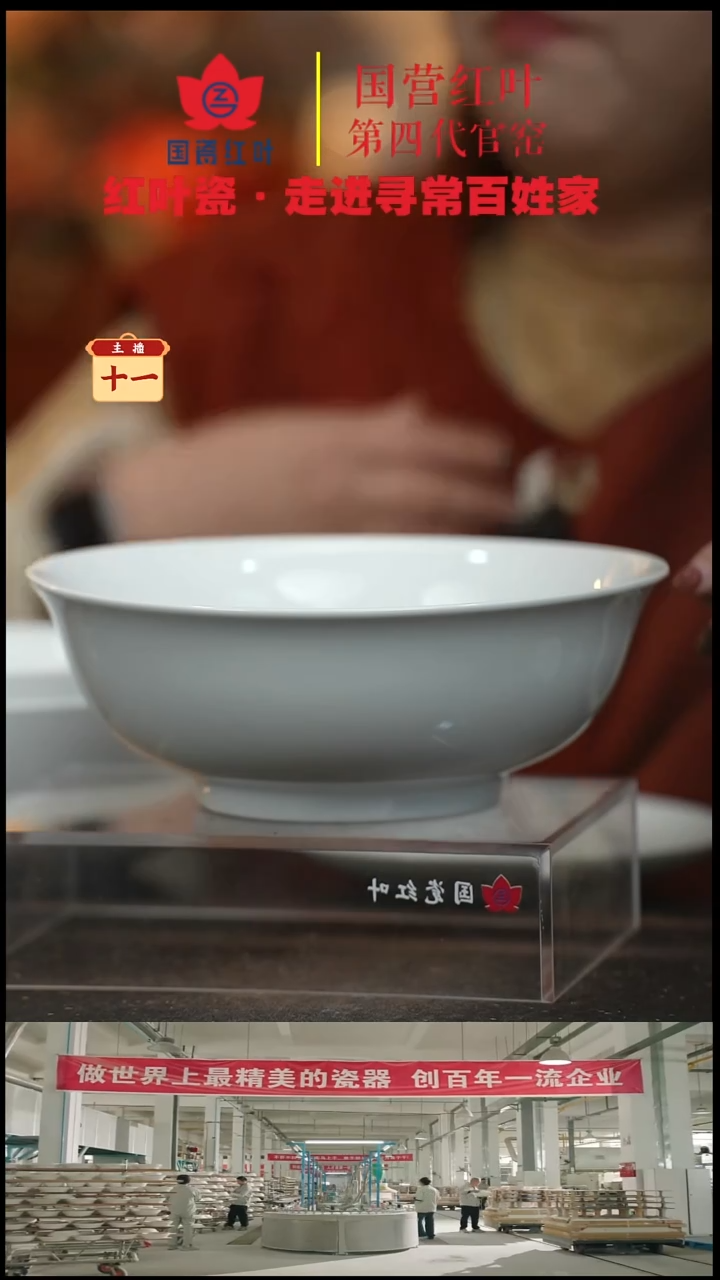 陶瓷1个微瑕白胎8英寸高脚深斗碗（无底款）