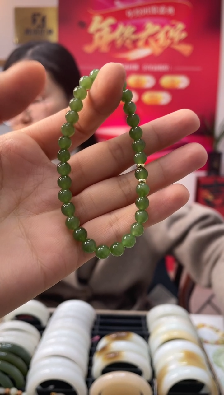 【闪购商品】和田玉手串未镶嵌碧玉卡6-5发一件