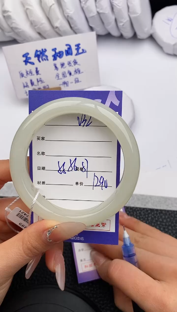 【闪购商品】和田玉手镯未镶嵌32微色差T3