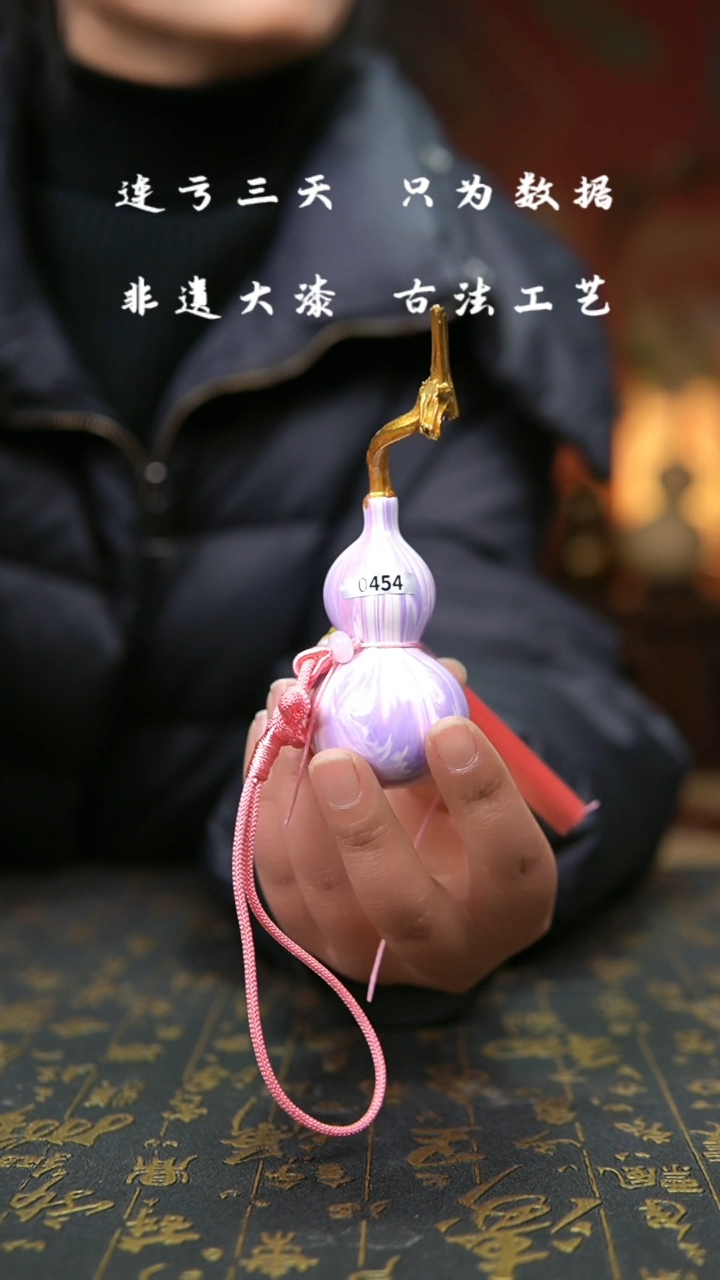 【闪购商品】454-葫芦福禄车挂摆件