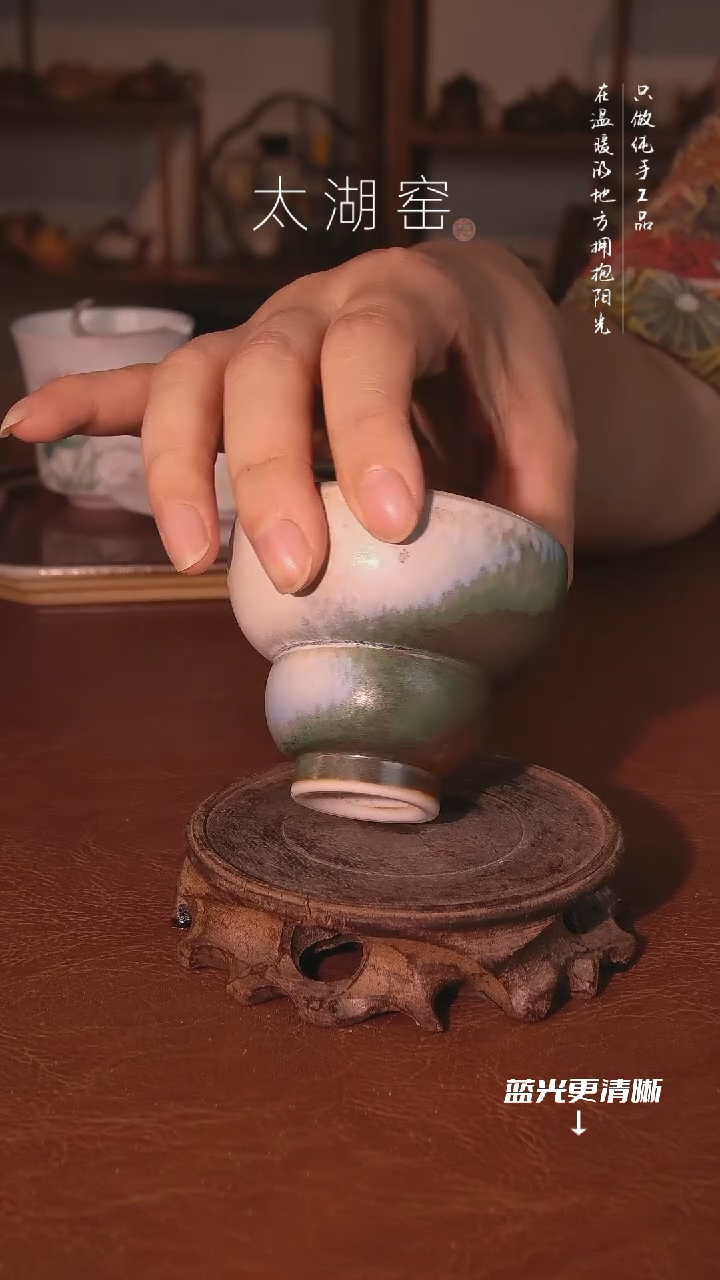 陶瓷太湖窑 茶杯A689