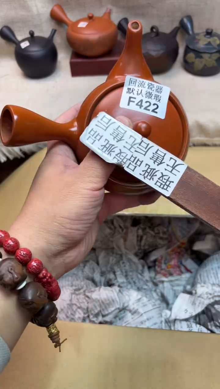 关****水422海外茶壶海外茶壶