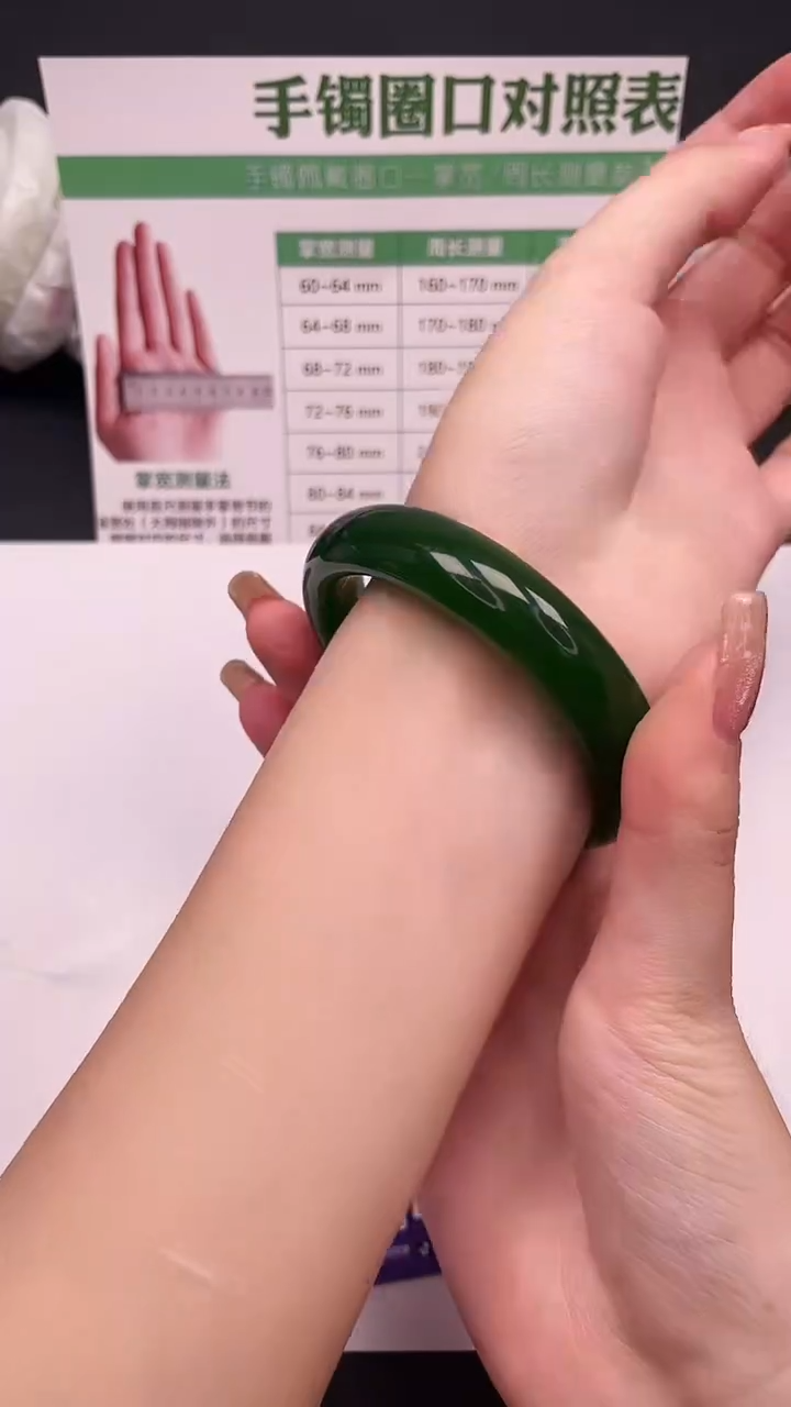 未镶嵌手镯石英质玉129-1-60