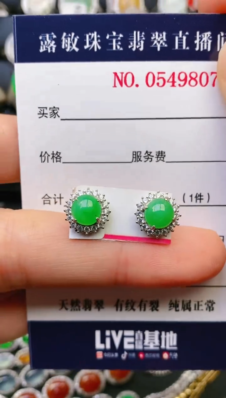 【闪购商品】翡翠戒指银S925镶嵌天然A货翡翠1