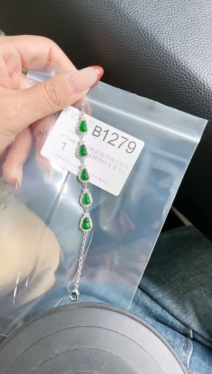 【闪购商品】翡翠颈饰未镶嵌送皮绳1279