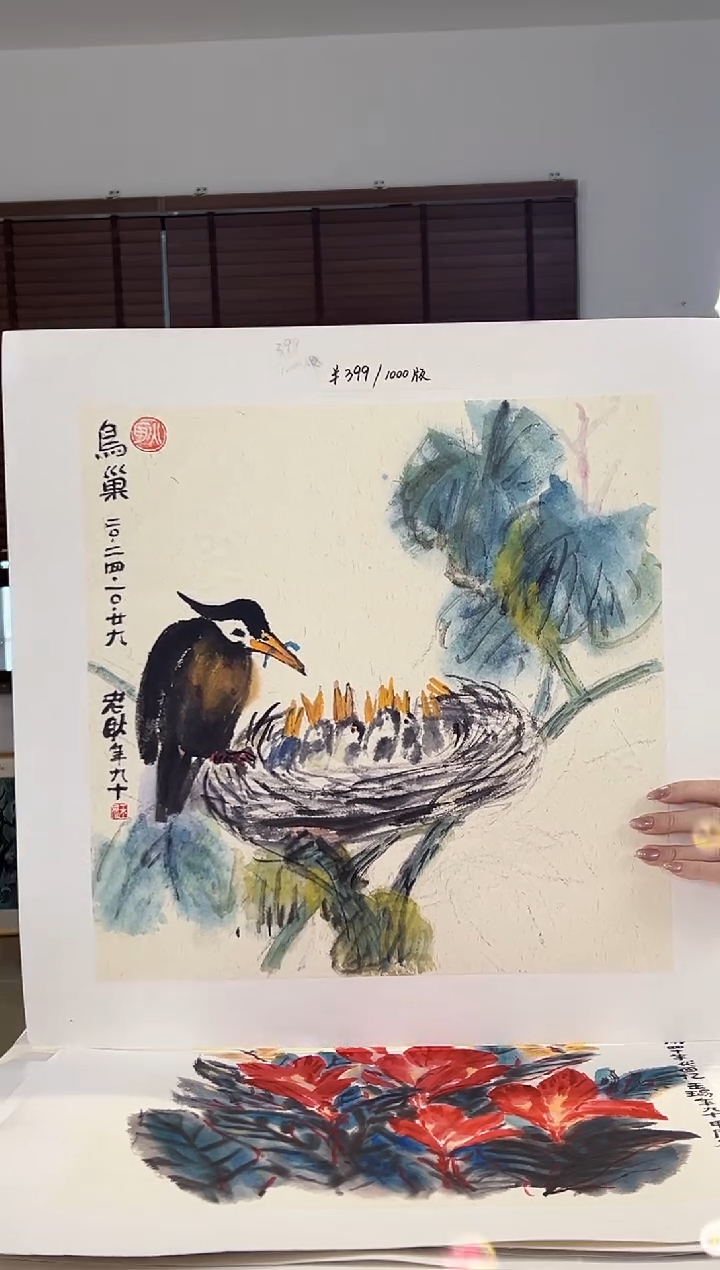 【闪购商品】版画限量亲签盖章版画S