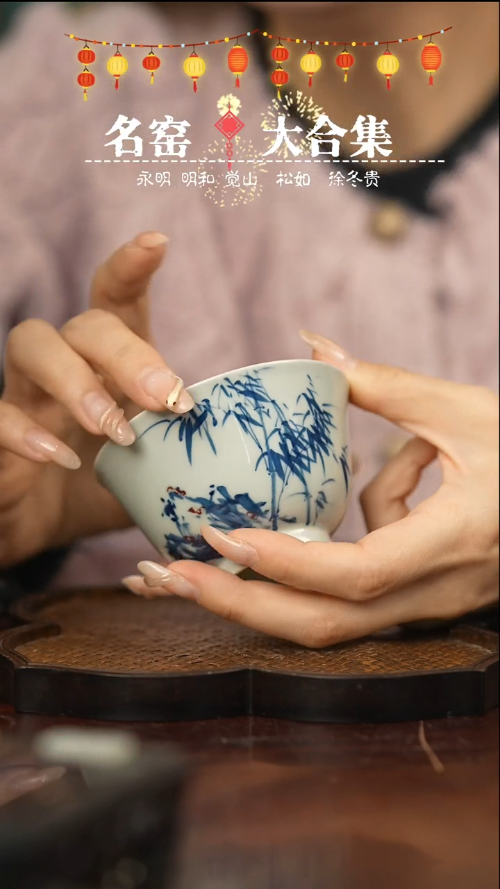 【闪购商品】瓷瓷瓷瓷瓷瓷瓷瓷