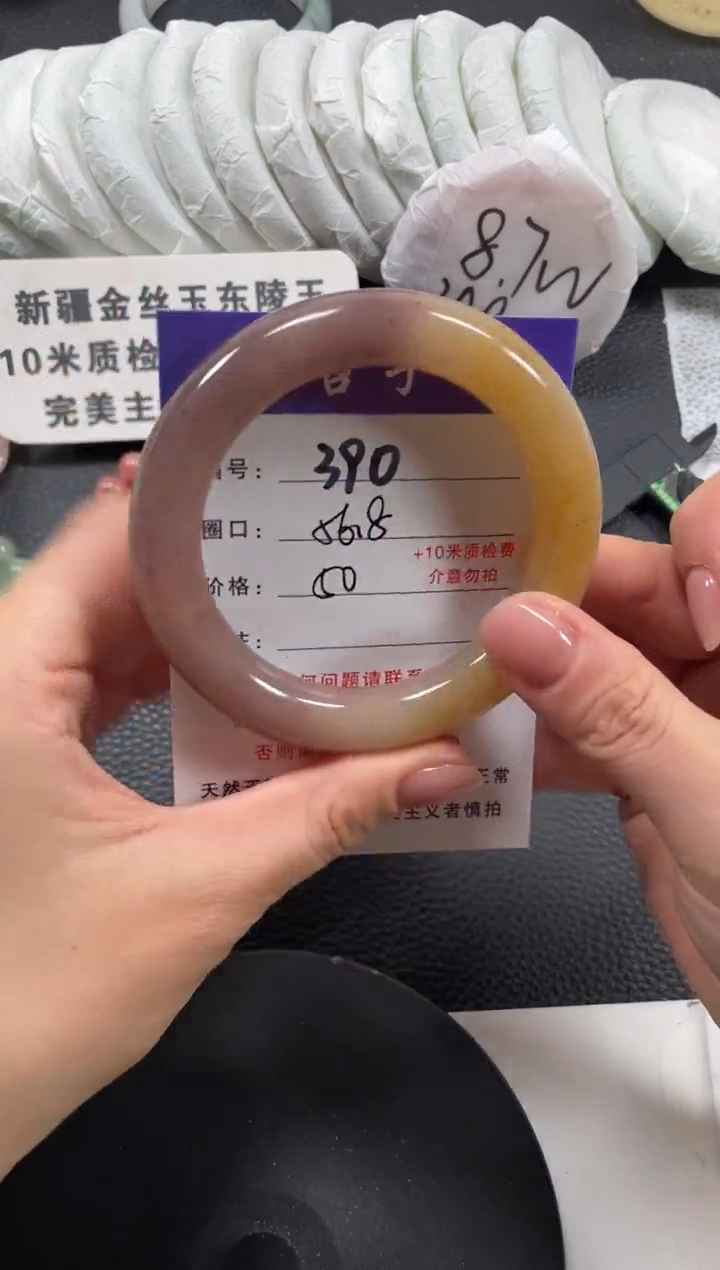【闪购商品】石英质玉手镯未镶嵌56.8