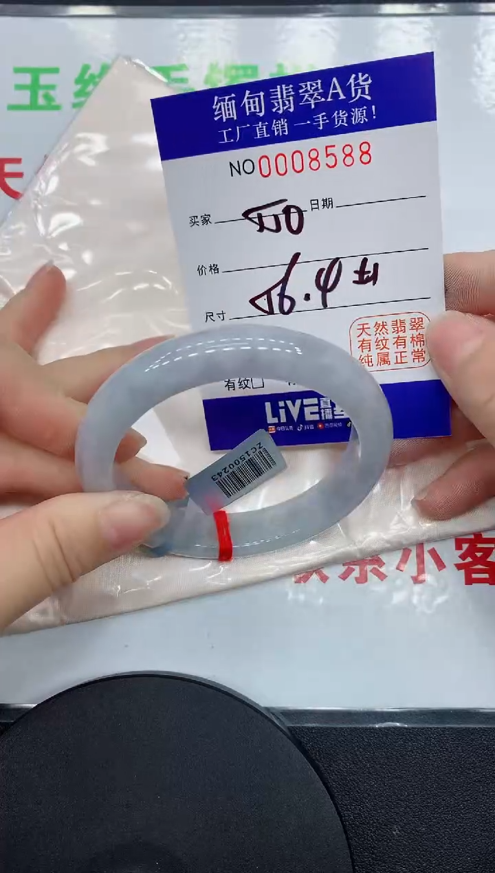 翡翠手镯未镶嵌8588缅甸翡翠手镯