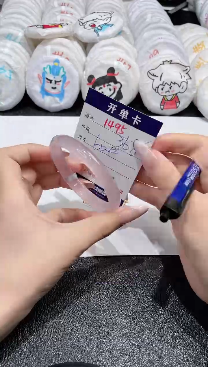 【闪购商品】玛瑙/玉髓手镯未镶嵌-1495