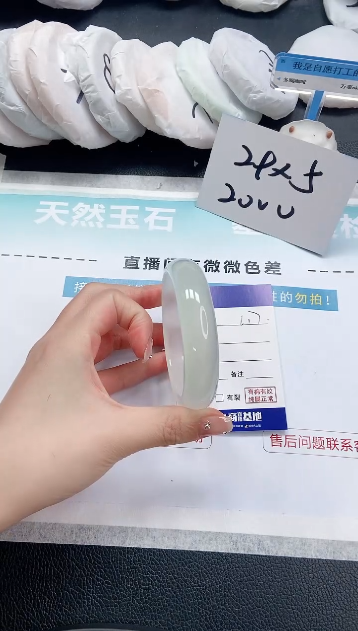 【闪购商品】石英质玉手镯未镶嵌 14L17-61