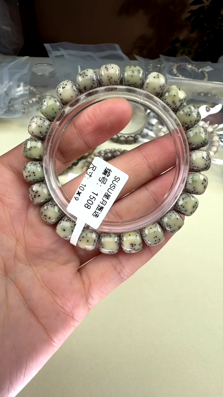【闪购商品】星月菩提手串SUSU星月菩提甄选1508