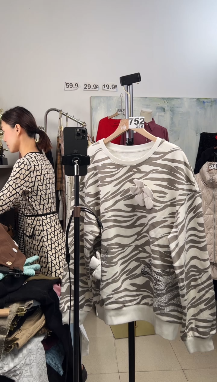 752水晶宝闪购链接