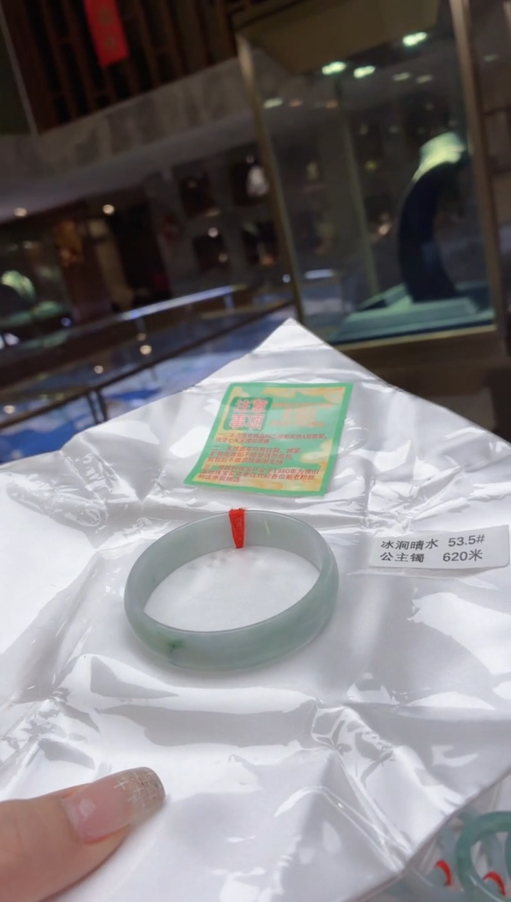 未镶嵌手镯翡翠天然缅甸翡翠手镯 检测费不退