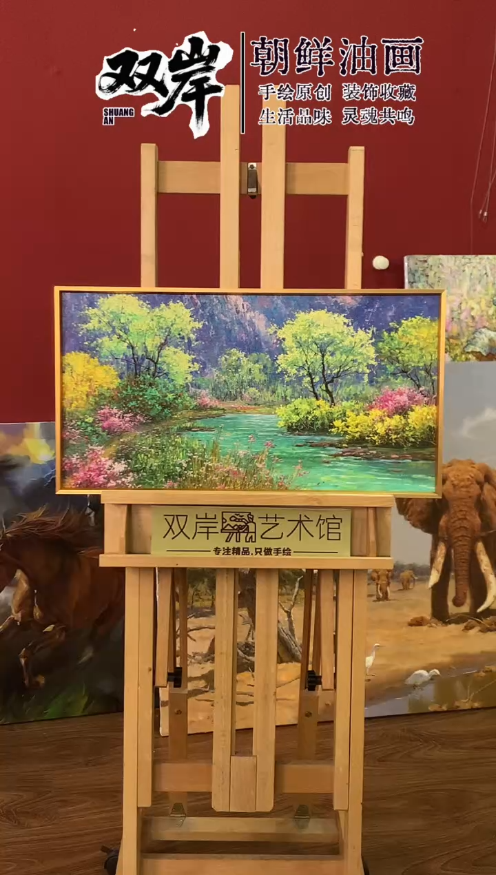 油画【5号】朝鲜原创手绘油画【Ⅰ级画家丨孤品佳作】【带框丨包邮】