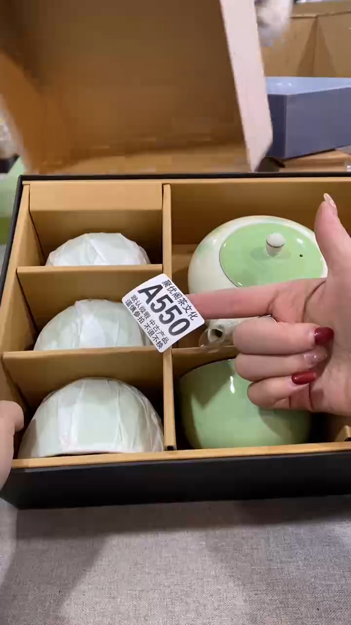 【闪购商品】碟聚优阁闪购商品A550