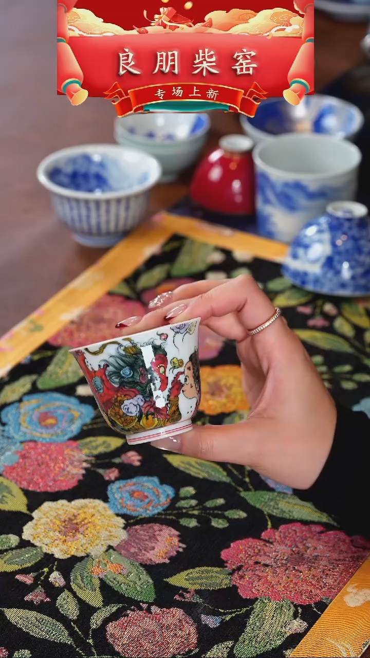 【闪购商品】良朋   五彩   大声归来    盖碗