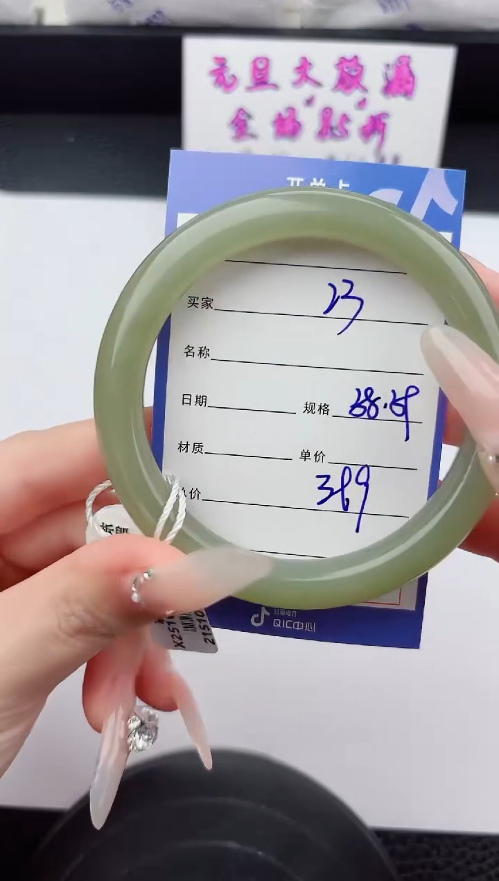 未镶嵌手镯和田玉23嗨购微色差T01