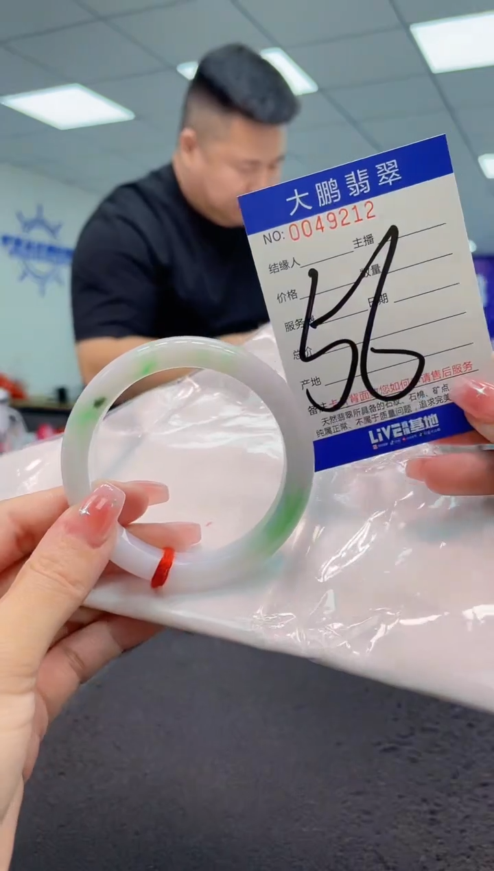 【闪购商品】翡翠手镯未镶嵌AAAAAAAAAA