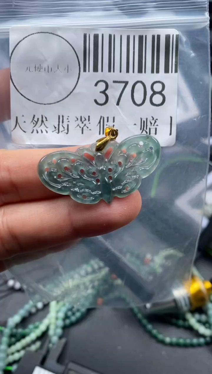 吊坠(不含链)未镶嵌翡翠3708