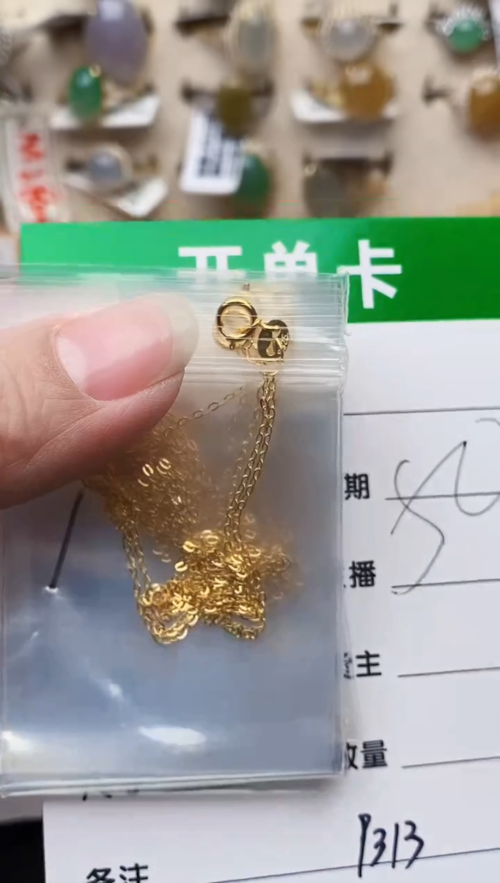 颈饰银S925镶嵌翡翠9313