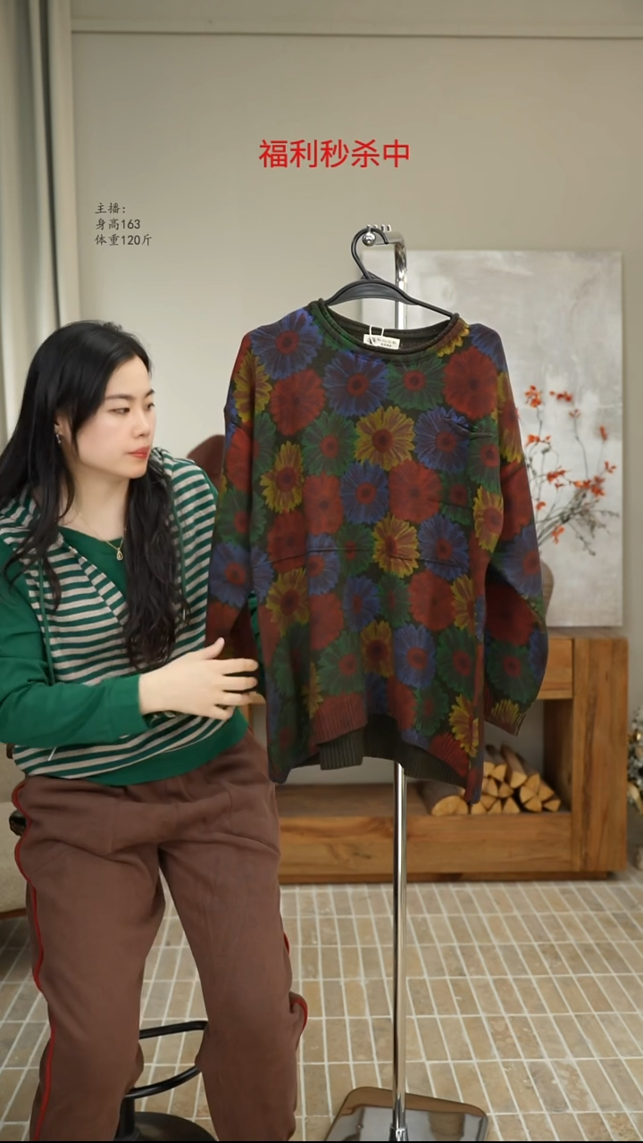 绿色花朵印花针织上衣 8089