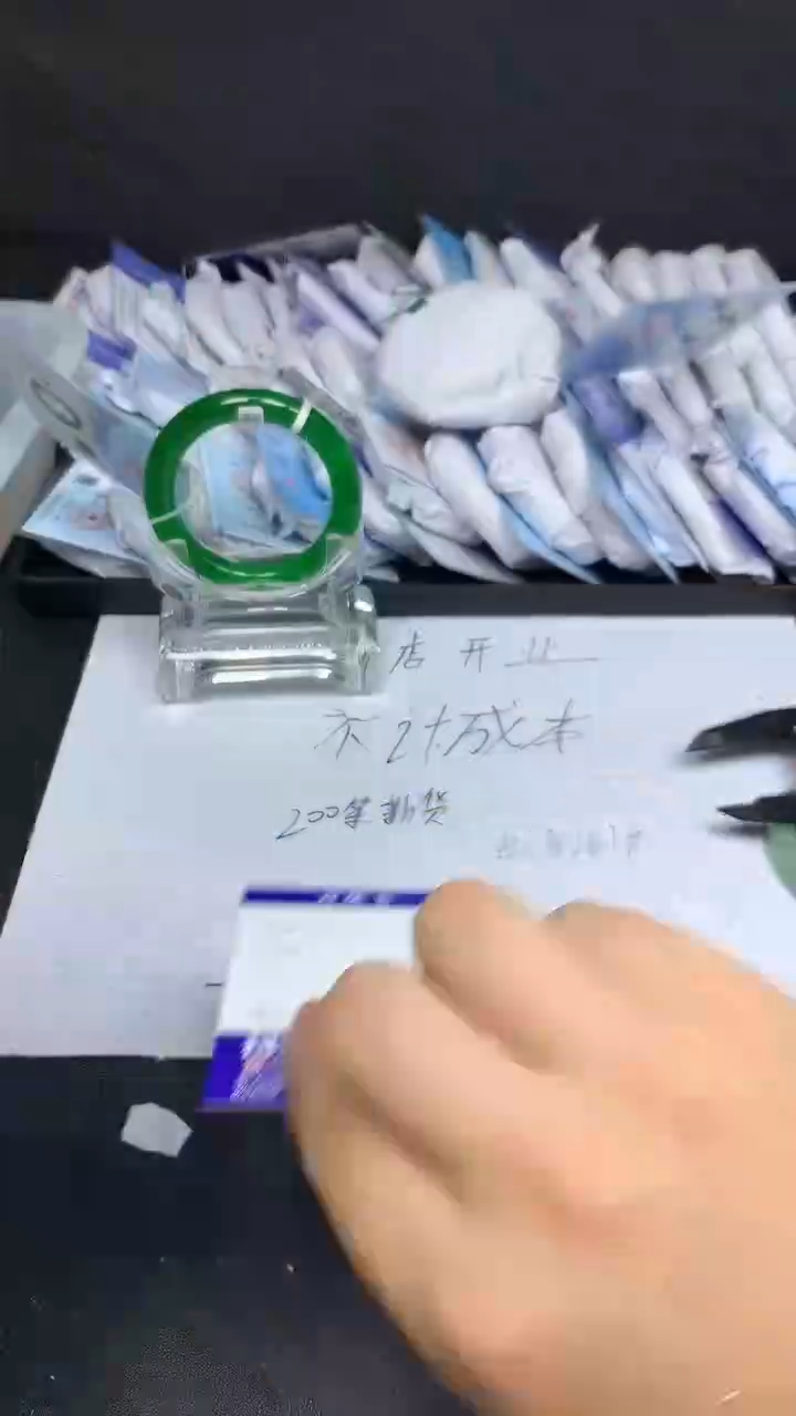 时尚缅甸冰透美人镯实物以直播间为准A77