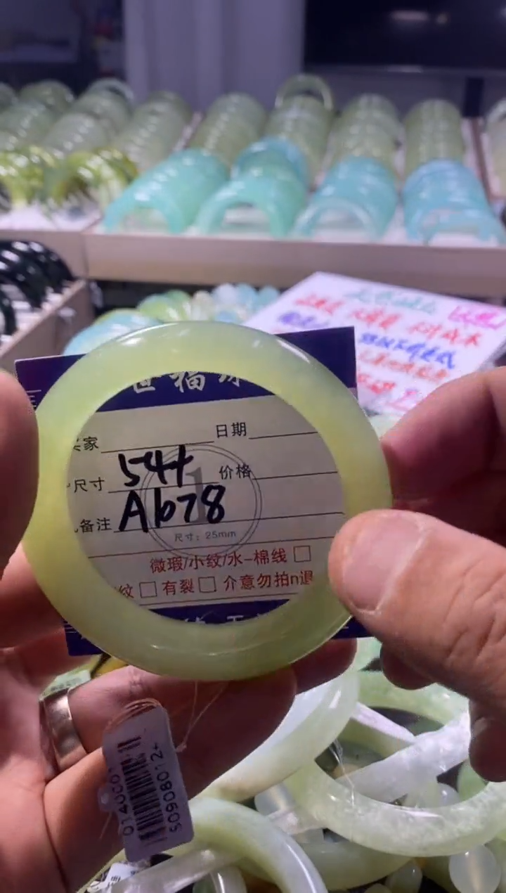 未镶嵌蛇纹石玉手镯1