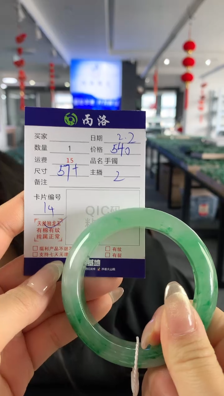 【闪购商品】石英质玉手镯未镶嵌手镯