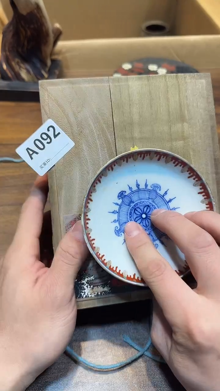 瓷片晟*晟哈哈哈哈哈哈092