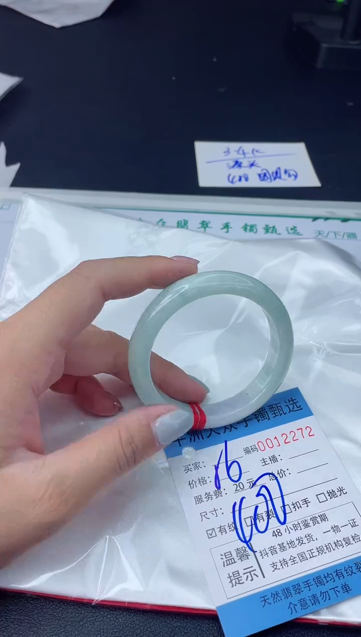 【闪购商品】翡翠手镯未镶嵌 翡翠手镯