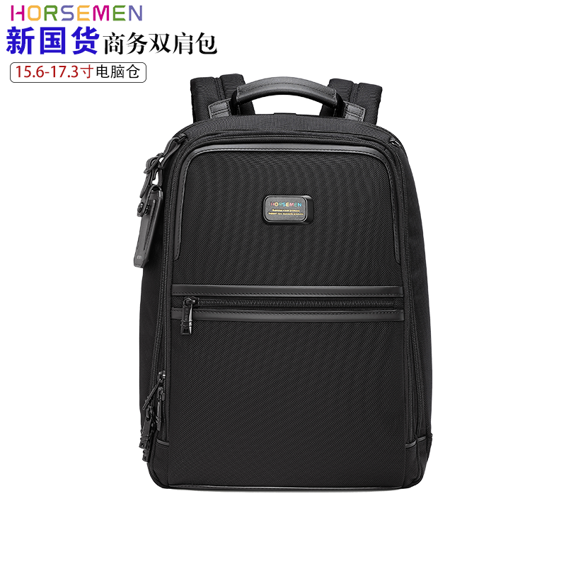 海森梅尔双肩包通勤出差包防水男士双肩包轻便多功能商务双肩背