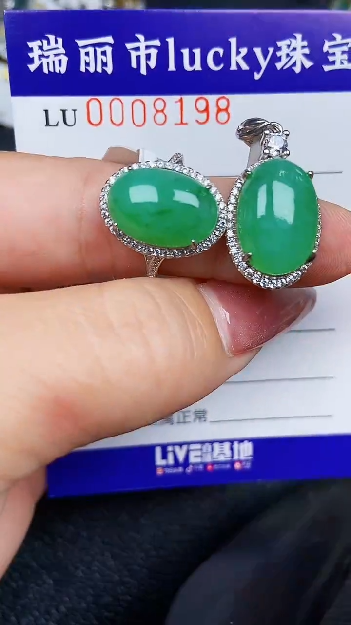 颈饰银S925镶嵌翡翠8198
