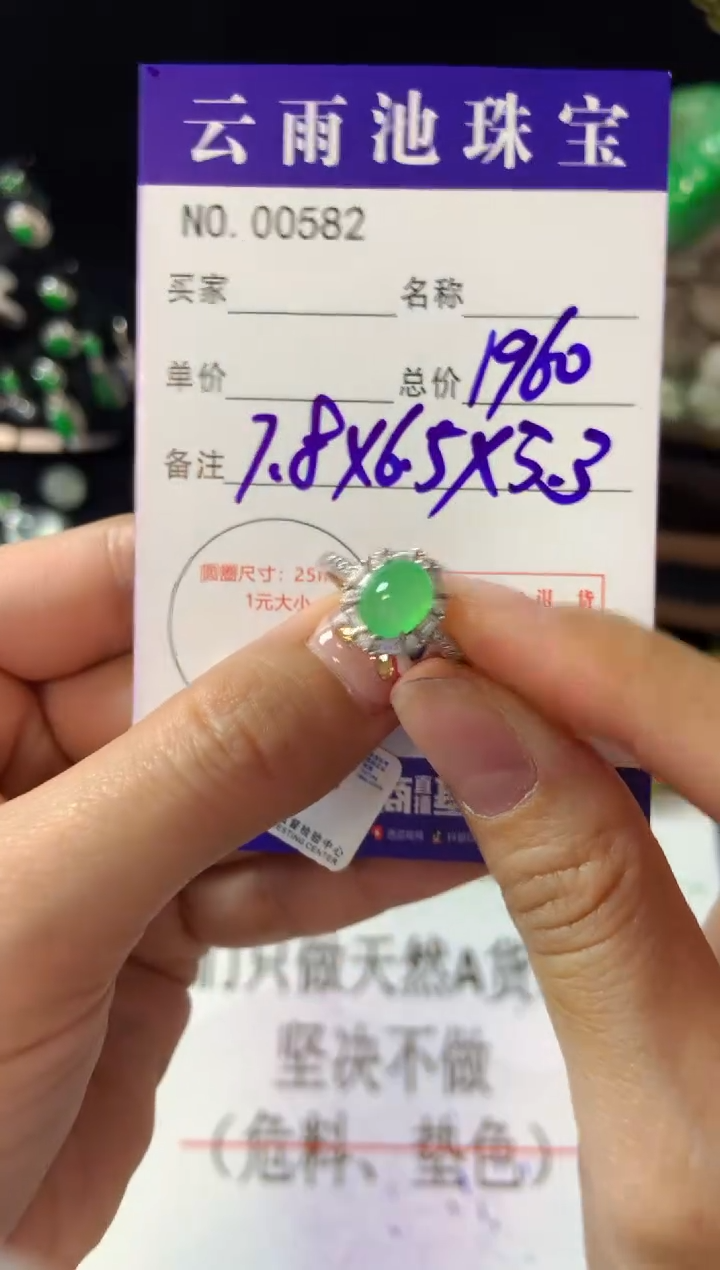 【闪购商品】翡翠戒指银S925镶嵌翡翠