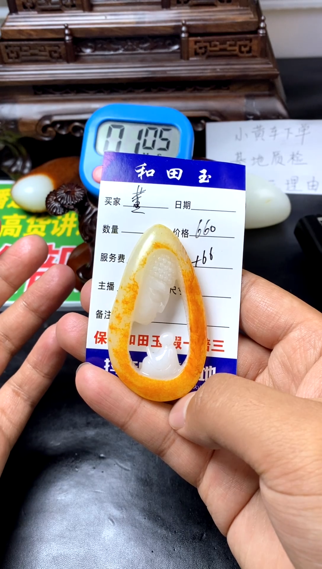 【闪购商品】和田玉挂件未镶嵌和田玉