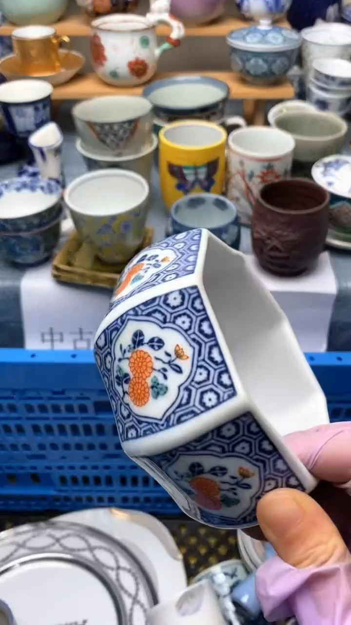 1印*796假期愉快 天天快乐