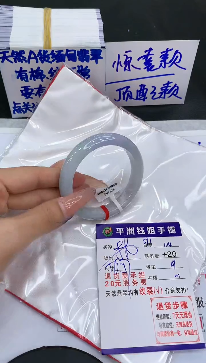 【闪购商品】翡翠手镯未镶嵌11111111111