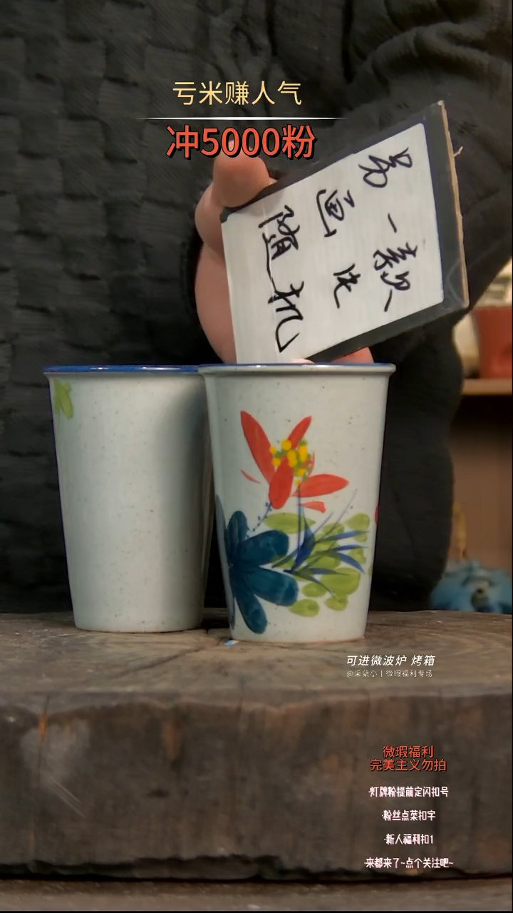 【闪购商品】瓷片陶瓷陶瓷陶瓷