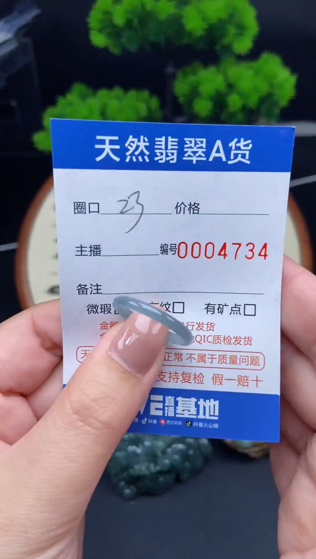 【闪购商品】翡翠戒指未镶嵌翡翠戒圈