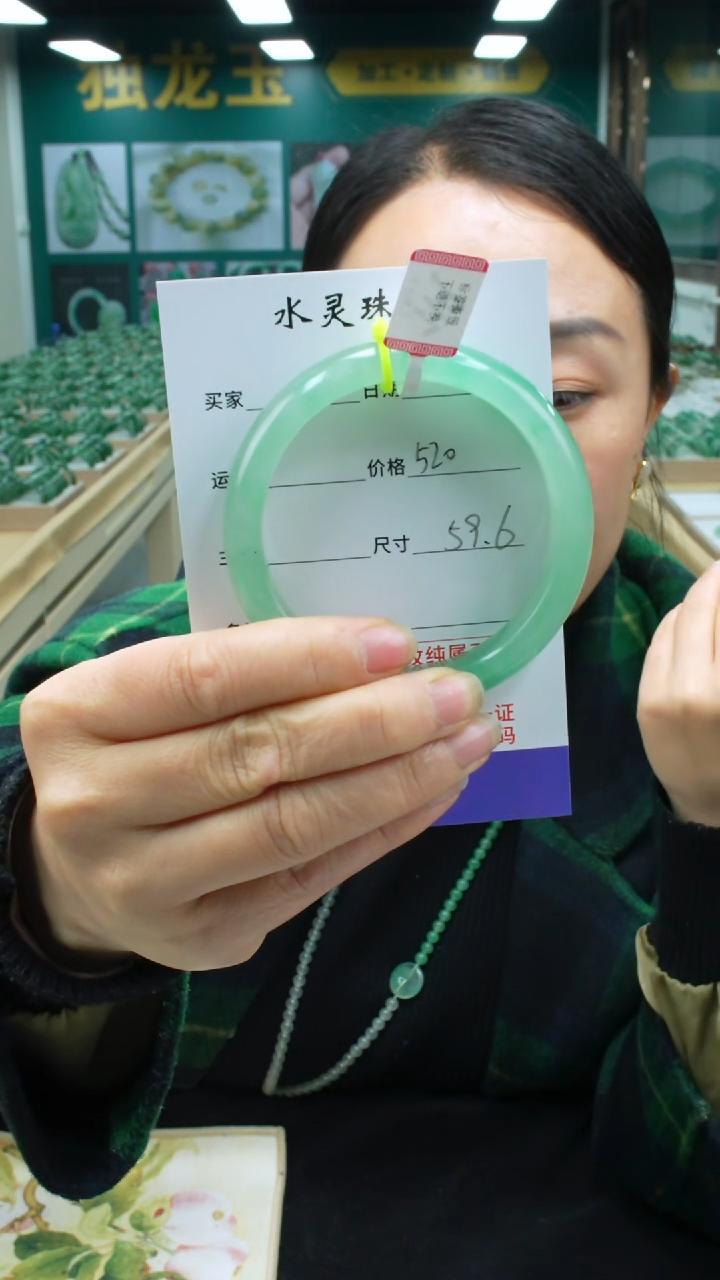 【闪购商品】石英质玉手镯未镶嵌圈口59.6