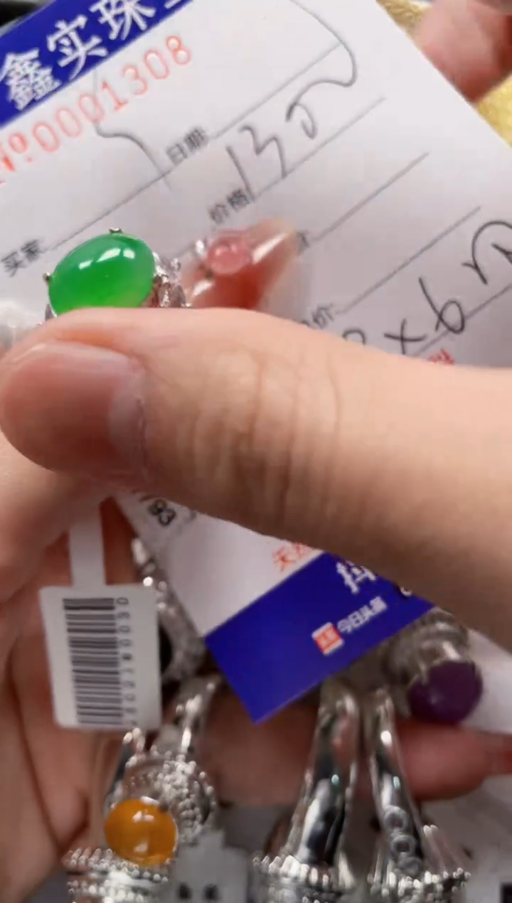 【闪购商品】翡翠颈饰未镶嵌/13080000