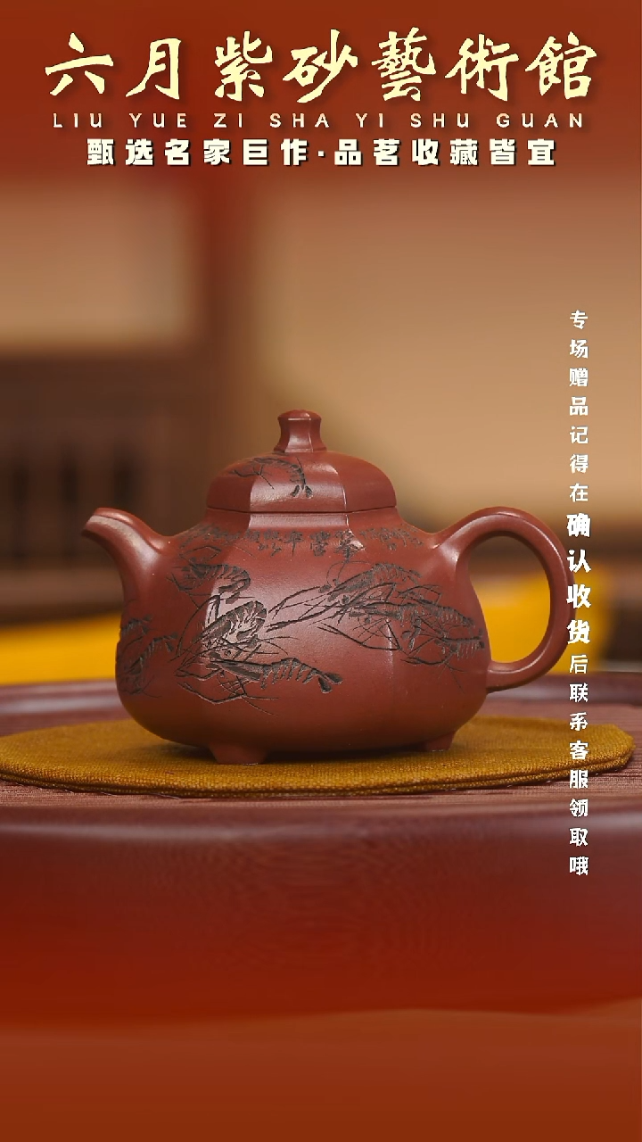 茶壶紫砂宜兴紫砂六月茶器