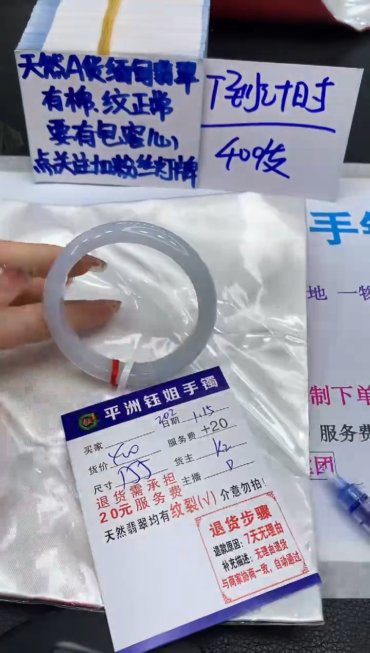 【闪购商品】翡翠手镯未镶嵌1111111111111