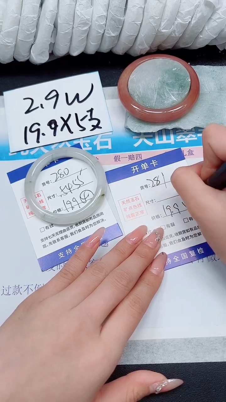 【闪购商品】石英质玉手镯未镶嵌A281-56/57