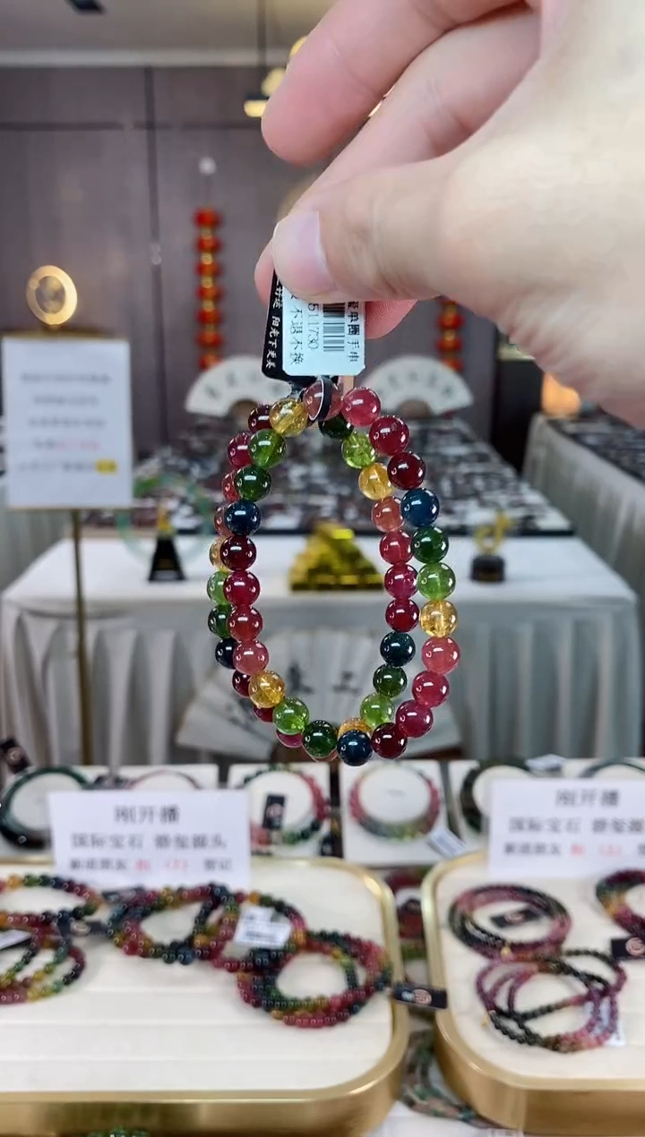 【闪购商品】碧玺单圈手串7,mm+未镶嵌（多样性发一条）xion