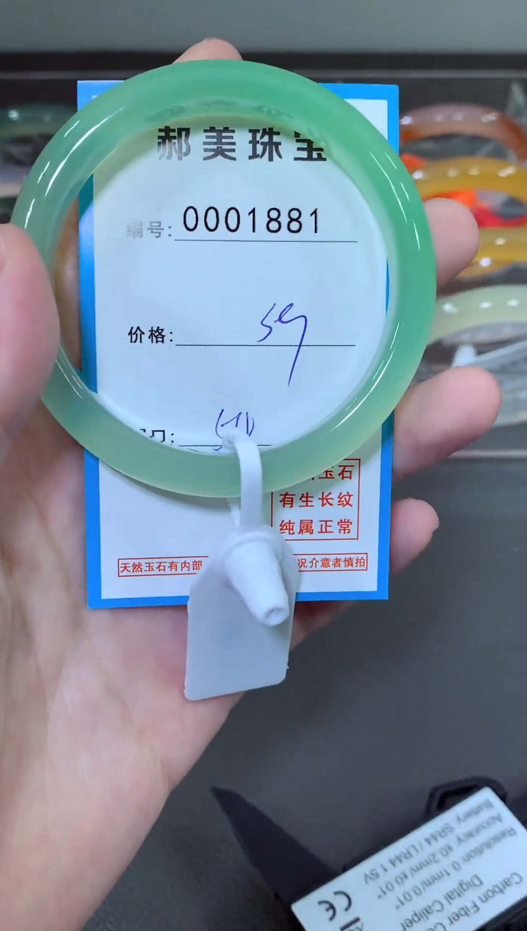 玛瑙/玉髓颈饰未镶嵌手镯