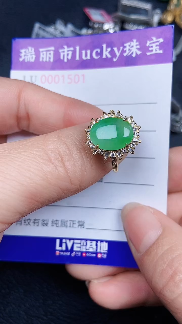 颈饰银S925镶嵌翡翠1501